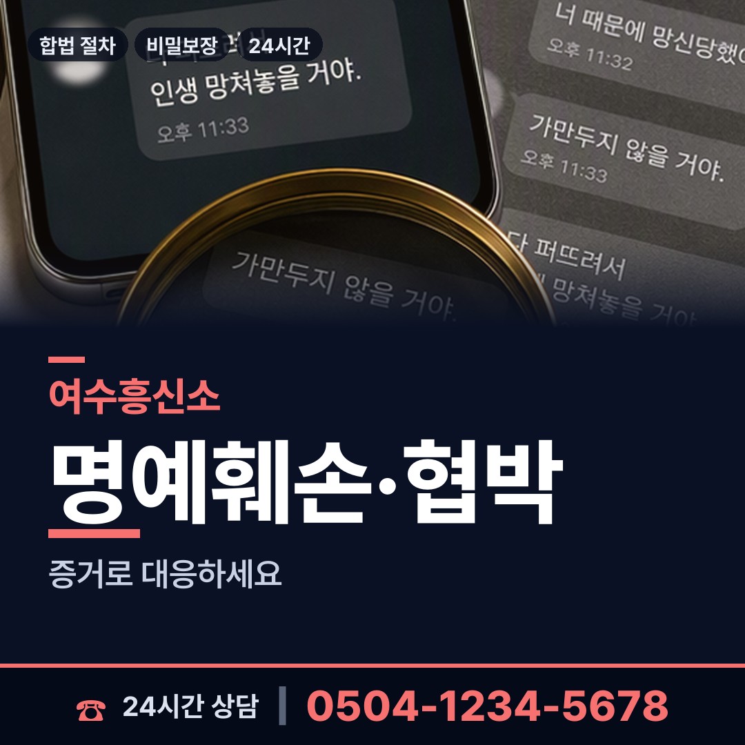 여수 쌍봉동 생모찾기 상담 안내